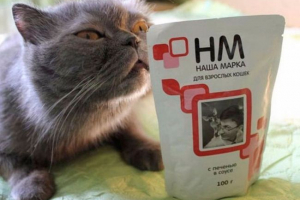 Храната ни с марка е дали да си купите вашия домашен любимец